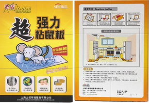 高效捕鼠，家居守護(hù)——希諾強(qiáng)力粘鼠板正品全方位解析